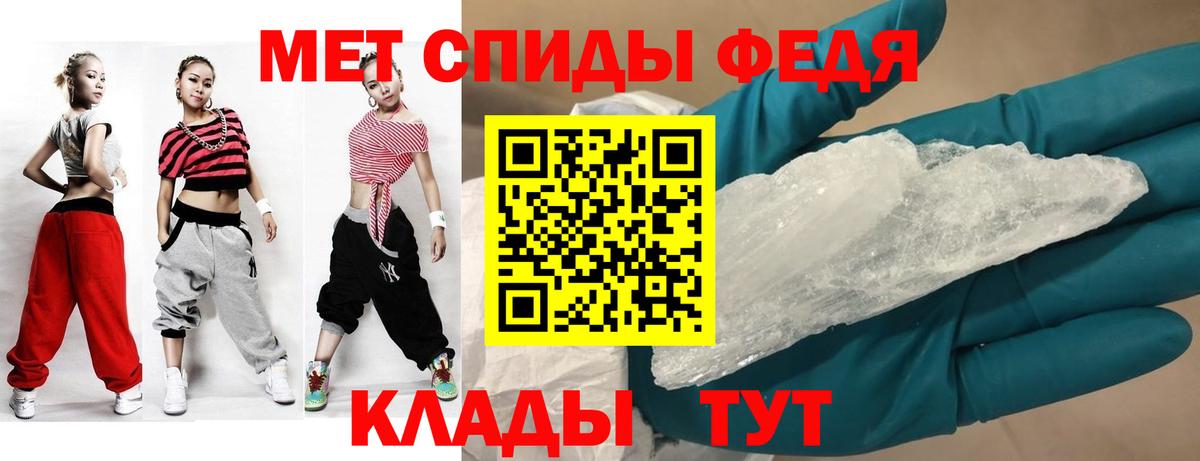 Северск  Amphetamine  Вход с VPN  АМФ  АМФЕТАМИН 98% 