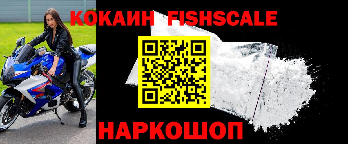 Кокаин Боливия  COCAIN Колумбийский  Вход с VPN  Северск 