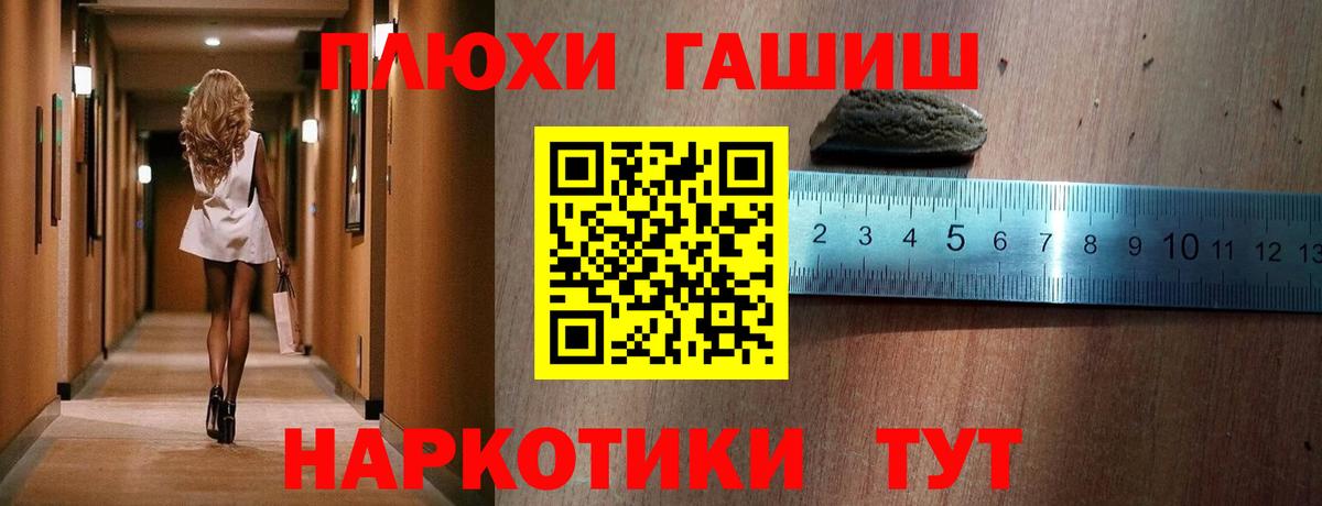 ГАШИШ AMNESIA HAZE Северск
