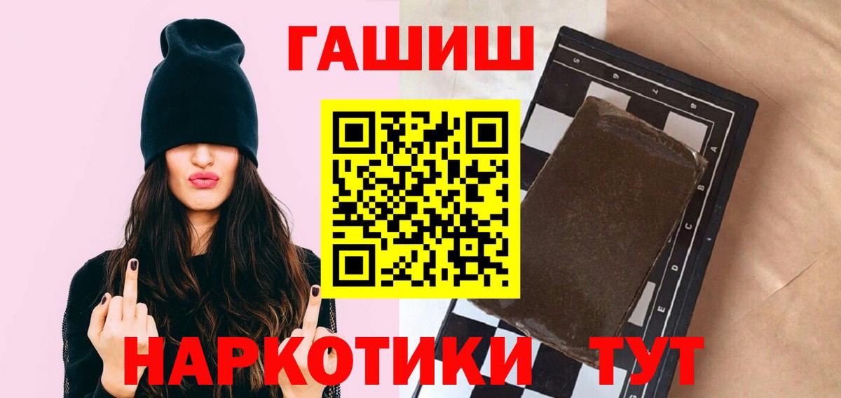 где можно купить   ГАШИШ гарик  Гашиш  Северск  Вход с VPN  Гашиш Ice-O-Lator 