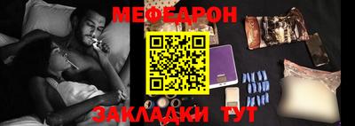 мдпв Бугуруслан