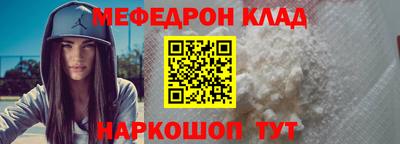 мдпв Бугуруслан