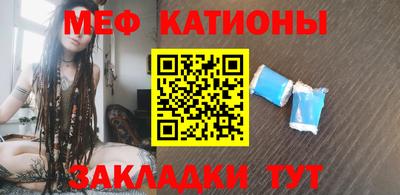 мдпв Бугуруслан