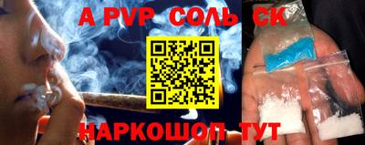 ешки Бузулук