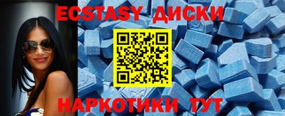 прущие крисы Будённовск