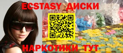 прущие крисы Будённовск