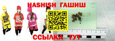 ешки Бузулук