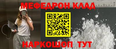 прущие крисы Будённовск