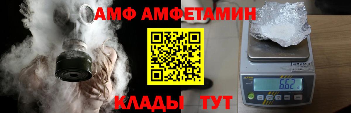 Метамфетамин Methamphetamine Северск