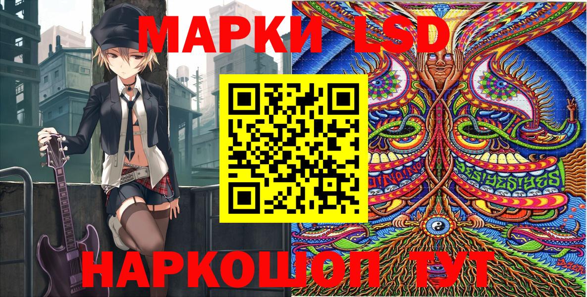 Марки N-bome 1,8мг Северск