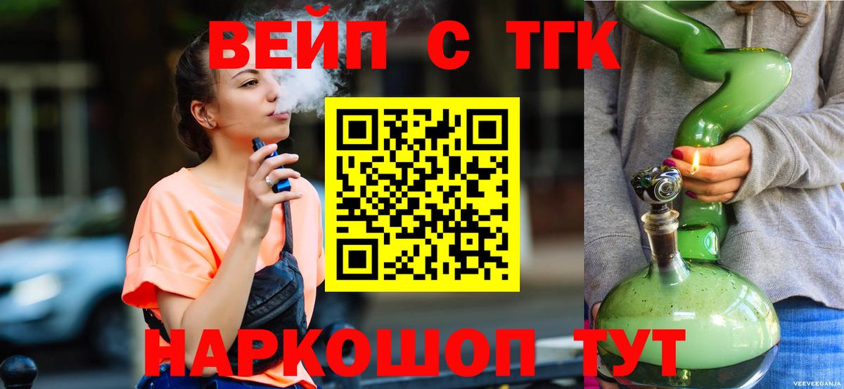 Дистиллят ТГК жижа Северск